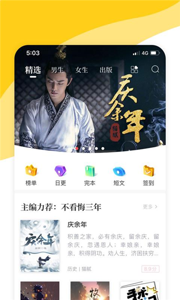 阅扑2