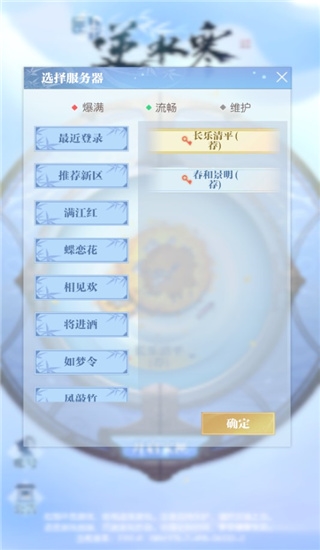 匣中逆水寒1