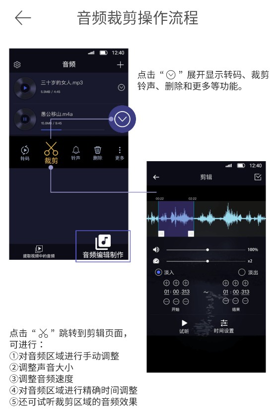 音频提取转换工具