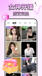 九秀直播最新版