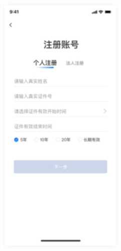 湘易办10