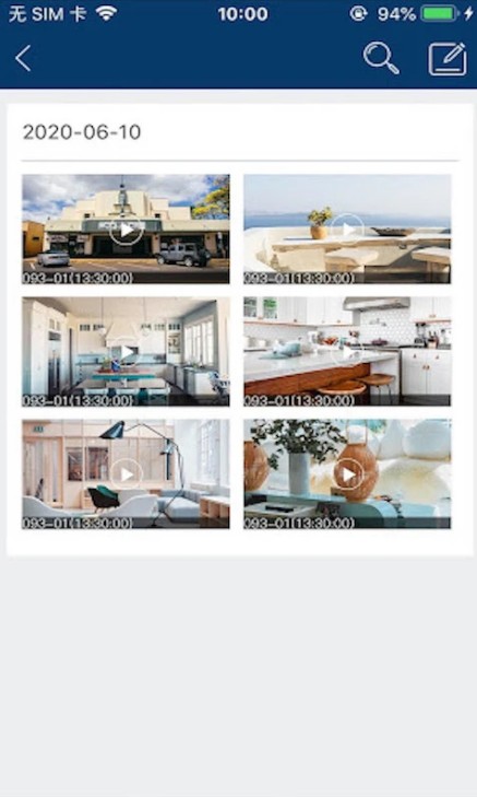 慧眼家监控app官方版下载截图