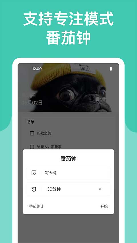 麻雀记app下载安装截图