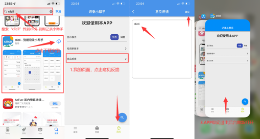 clicli动漫无广告版本