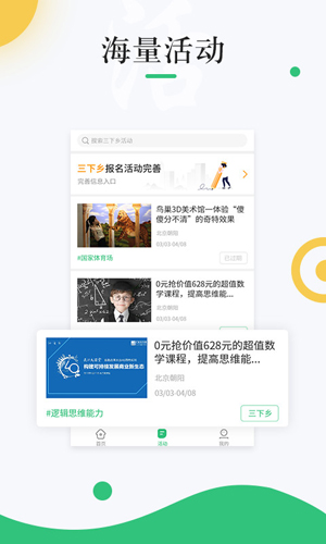 2022У԰app