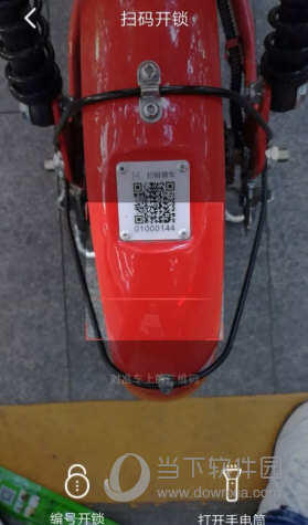 小鱼出行APP下载