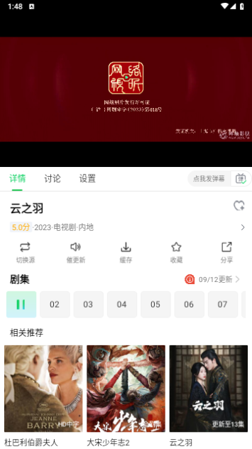 有趣影视2023最新版