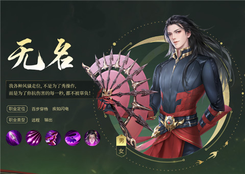 大唐无双名将传
