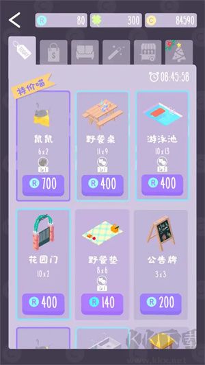 圣代野餐(Sundae Picnic)最新版v1.6.5安卓版 