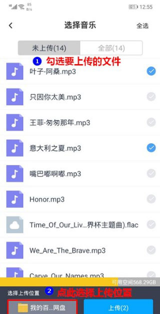 百度网盘app免费版