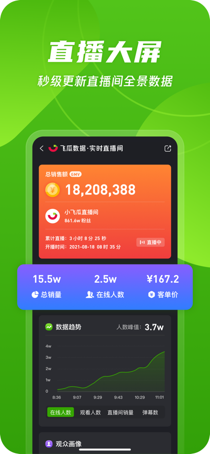 ɹݰ׿氲װװv1.8.5 ٷ