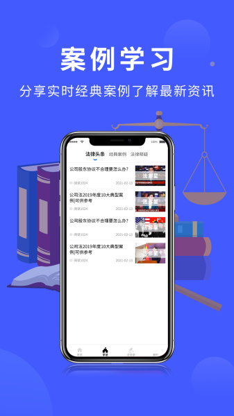 法理堂