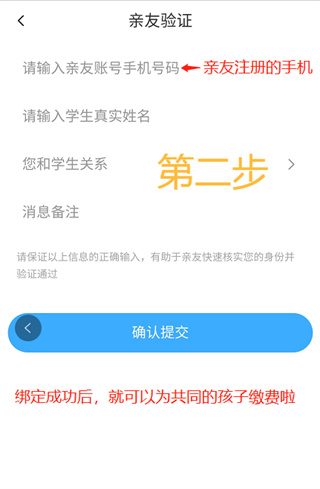 学安宝官方免费版6