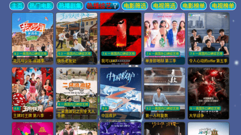 恒星影视仓圣诞节版电视版