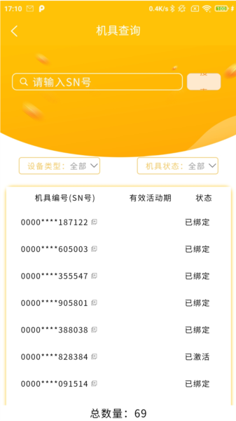 汇商宝