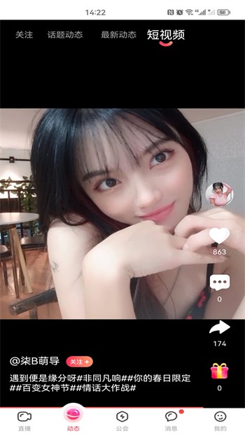 丝瓜视频官网app v2.1.3免费下载