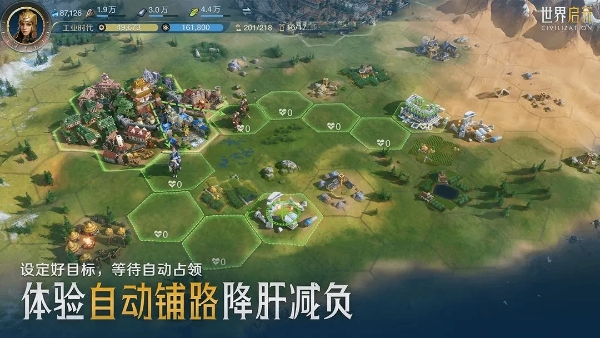世界启元官方版下载 v1.68.10615