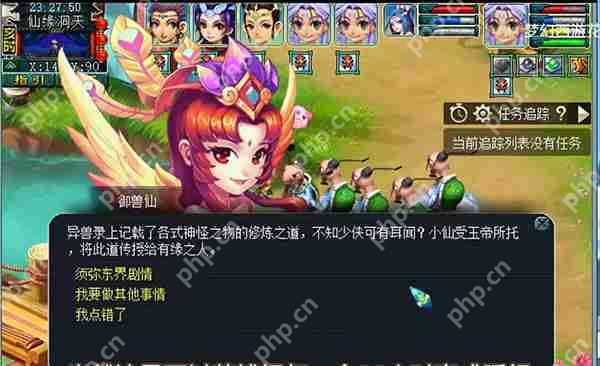 梦幻西游召唤兽进阶攻略