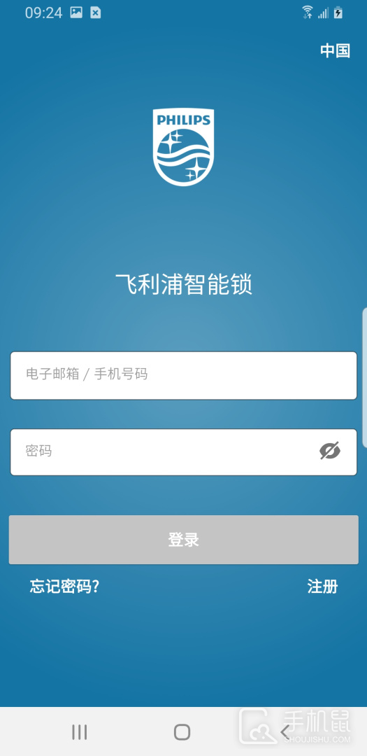 飞利浦智能锁 v3.8.25060902-china-pack