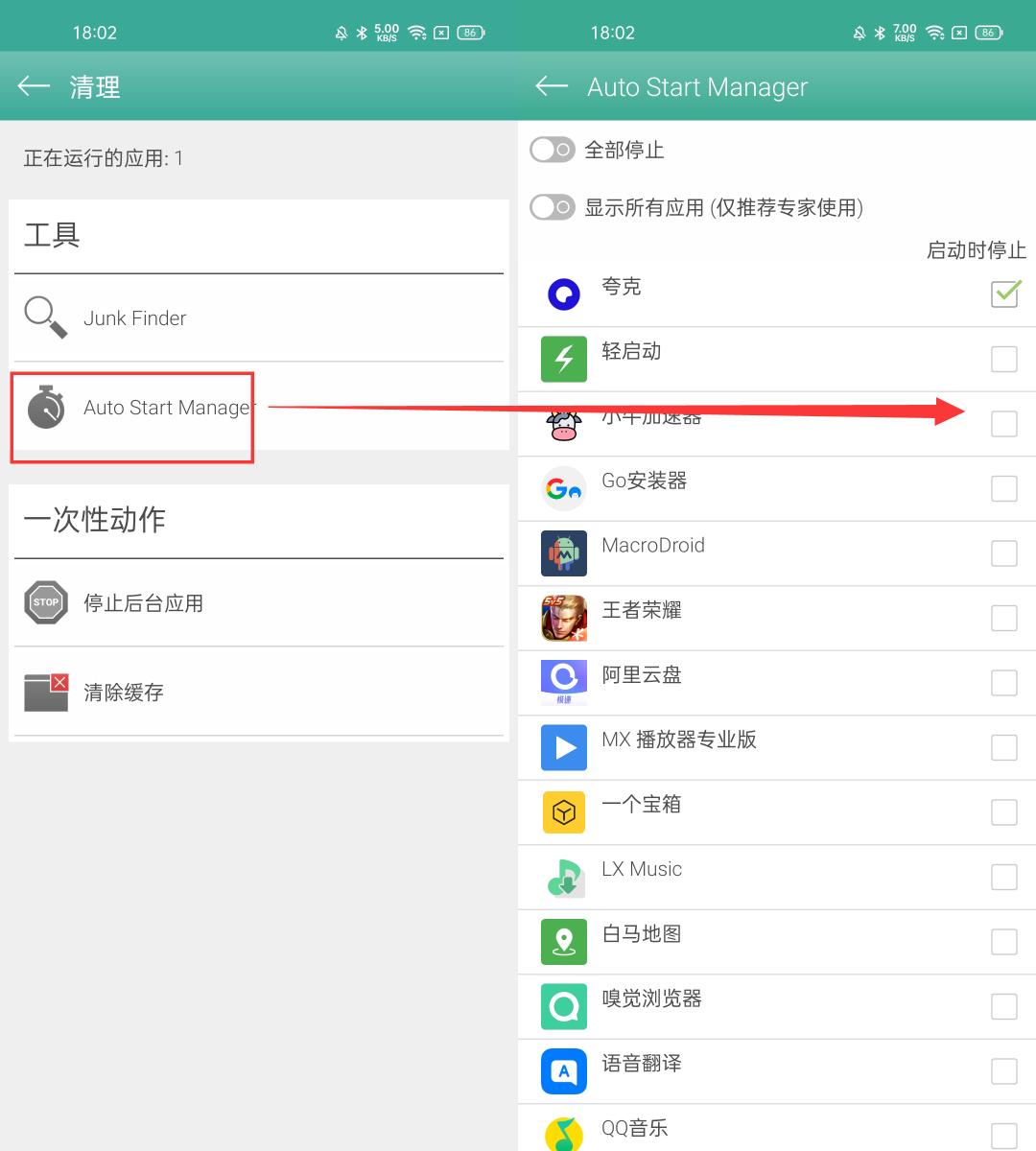Droid Optimizer