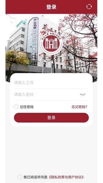 д⻪ǻҽAPPv2.0.0