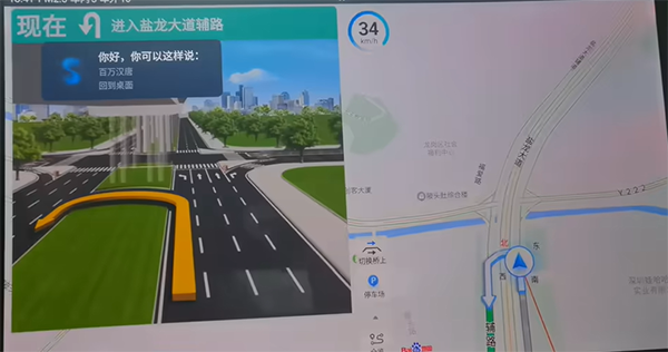 使用方法截图1