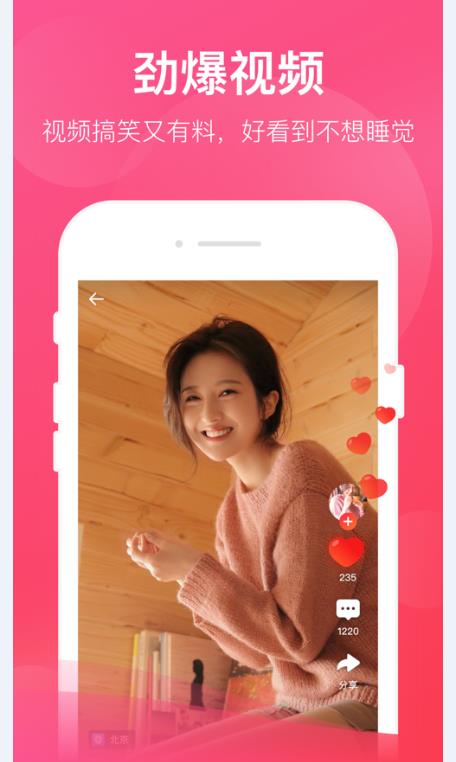 千娇视频 网页版