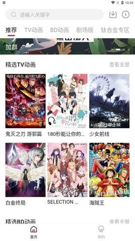 森之屋动漫正版 1