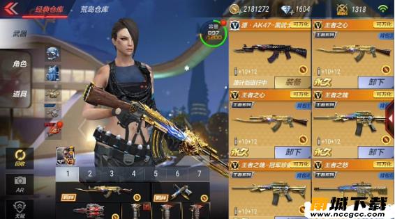 穿越火线刷枪助手软件v2020