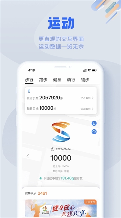 软件亮点配图1