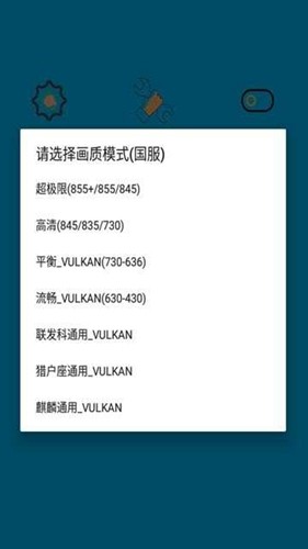 huazytop120帧安卓版 v2.488