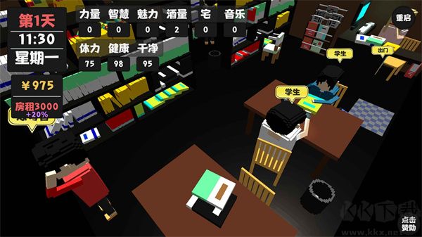 属性与生活手机版 v2.0.2安卓版 