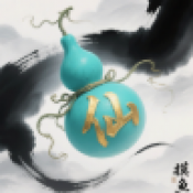 摸鱼修仙指南游戏1.1
