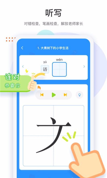 两个黄鹂2