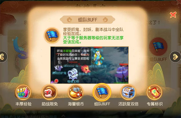 梦幻西游单机版