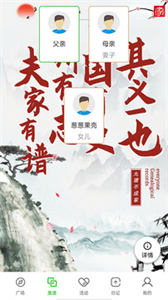 葱葱果壳