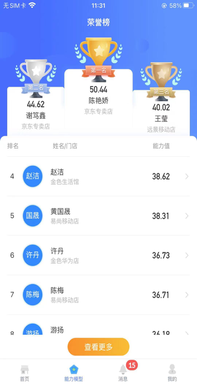 快售云商 v3.2.5