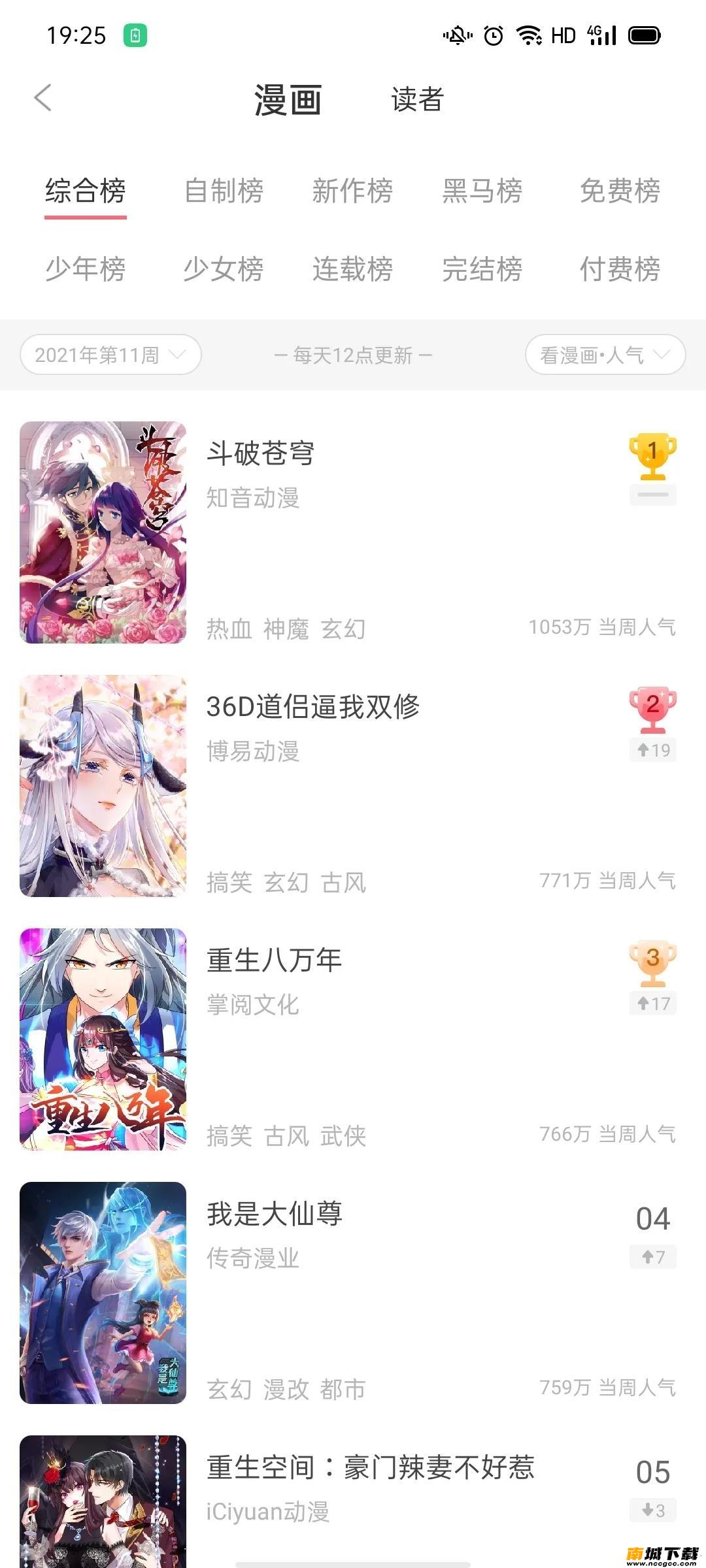 预览图2