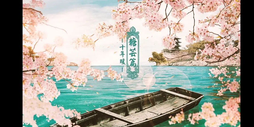 后宫三千人