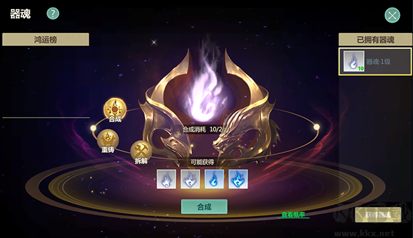剑侠世界起源手游手机版 v1.19.5安卓版 