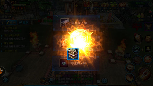 北凉悍刀行九游版游戏截图9