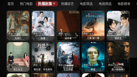 竹海影视无广告版