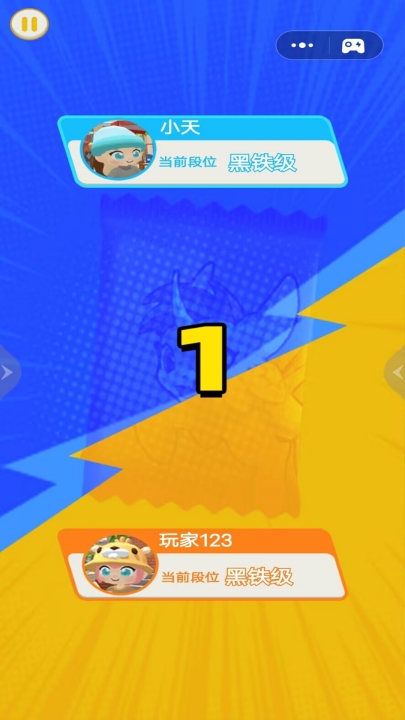 拍卡对决2官方版下载 v1.0