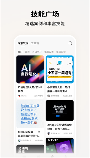马维斯最新版(Marvis)