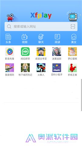 影音先锋app安卓版
