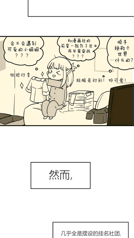 可米漫画官方正版