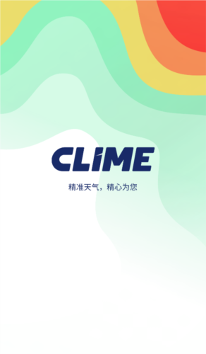 Clime气象雷达app1