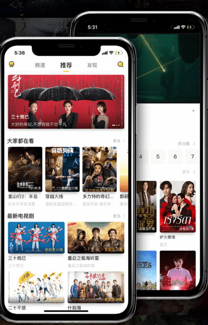 曲奇影视去广告版截图