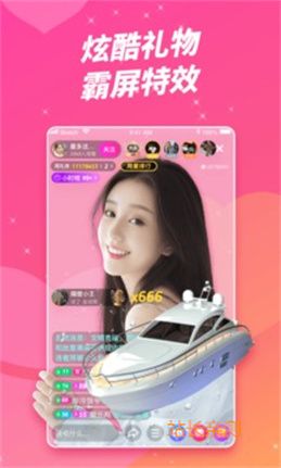 抱抱直播app下载截图3