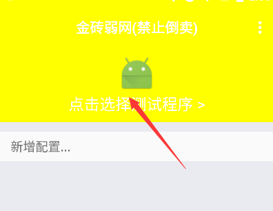 老大弱网